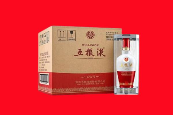 阜阳市颍东回收五粮液
